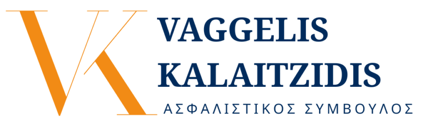 Insurance Vaggelis Kalaitzidis
